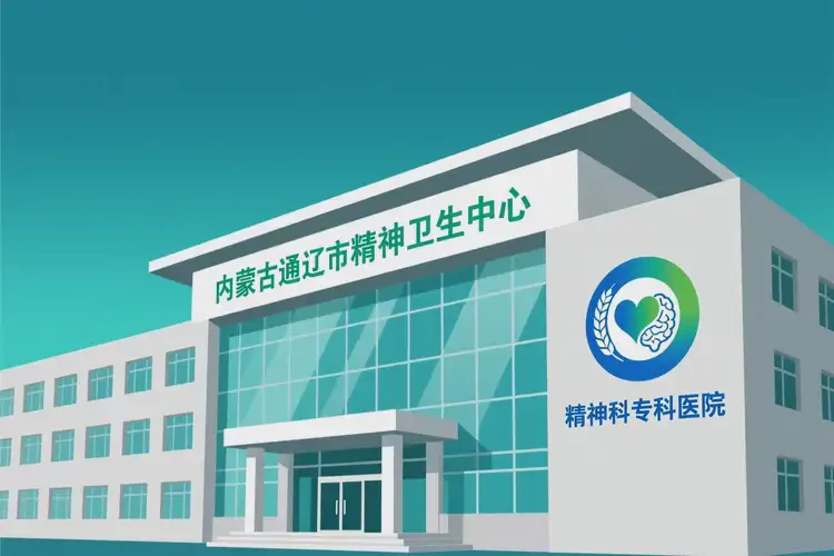 内蒙古通辽去医院检查抑郁症全部费用是多少