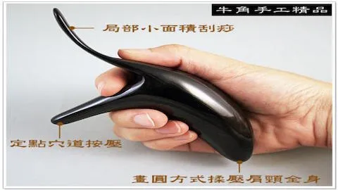 刮痧和拔罐哪个效果好