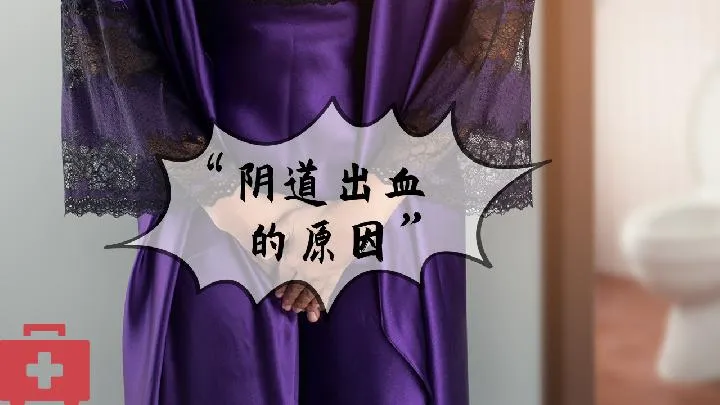 细菌性阴道病治疗的最佳时间是什么