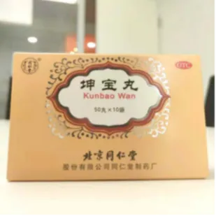 坤宝丸经期能吃吗？好吗？