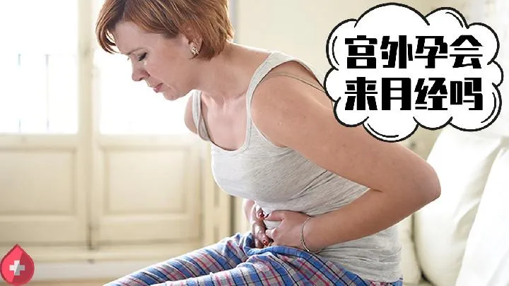 什么会导致孕妇早产 7种炎症易导致孕妇早产