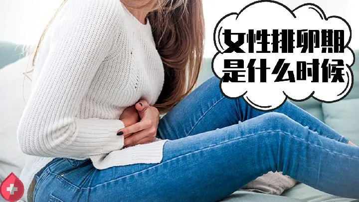 女儿出嫁后别回娘家坐月子 其中“讲究”和迷信无关