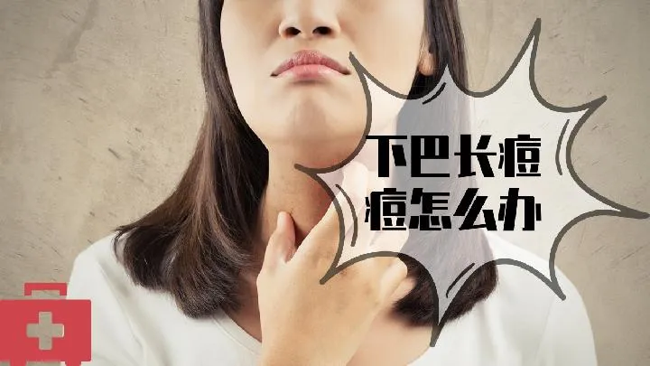 水痘并发症有哪些  如何控制好水痘