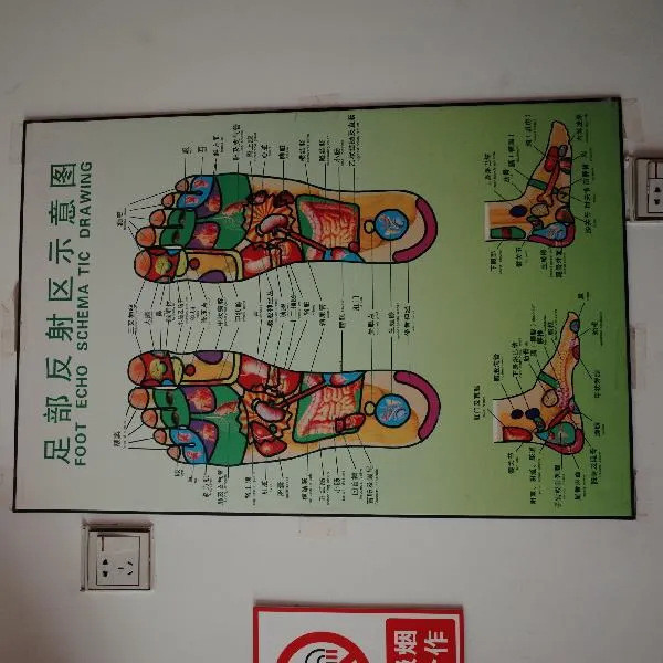 中医调理注意力障碍
