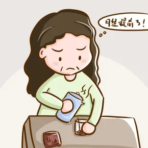 更年期月经紊乱怎么调理呢？有什么方法吗？