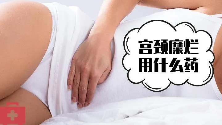 为什么眼花也要分虚实？知何部不利利之则愈