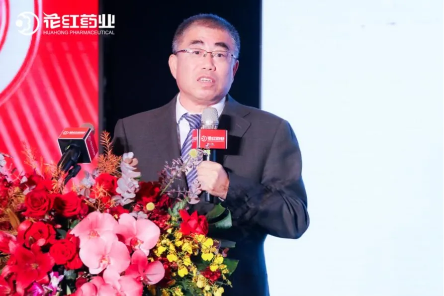 花红药业迎50周年庆典，创建健康趋势论坛拓界新思域