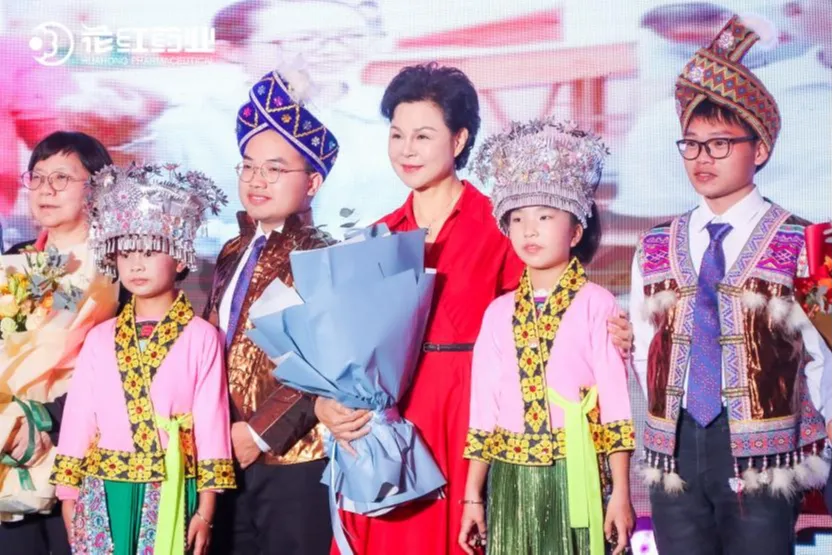 花红药业迎50周年庆典，创建健康趋势论坛拓界新思域