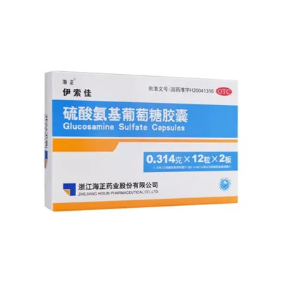 伊索佳和维固力疗效比较哪个好