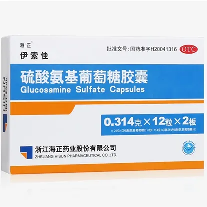伊索佳对关节疼痛有效吗