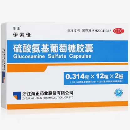 伊索佳、MoveFree和健力多氨糖的区别是什么