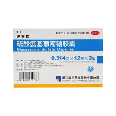 伊索佳和维固力哪个效果好