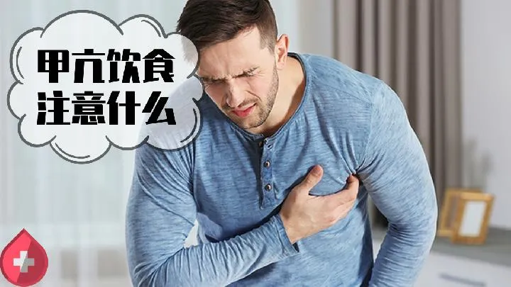 早上空腹喝盐水到底好不好