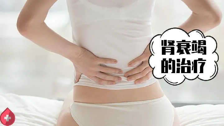夏季怎样调理好身体 必知这些调理好身体小窍门