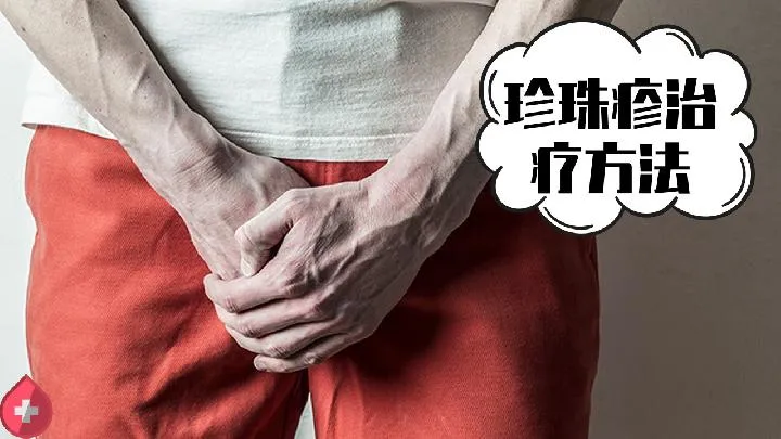 怎样区分同一产品的药品和保健品呢 必知这些药品保健品标准与条件