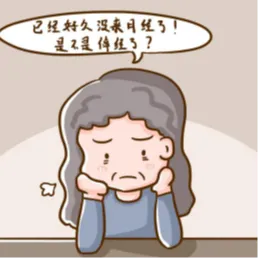 绝经前肝郁肾虚吃什么药好呢？