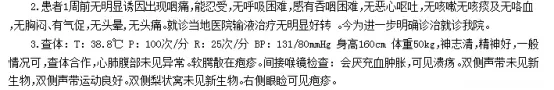 得了会厌炎，可使用蒲地蓝消炎片帮助恢复