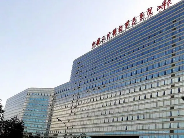 中国人民解放军总医院怎么样
