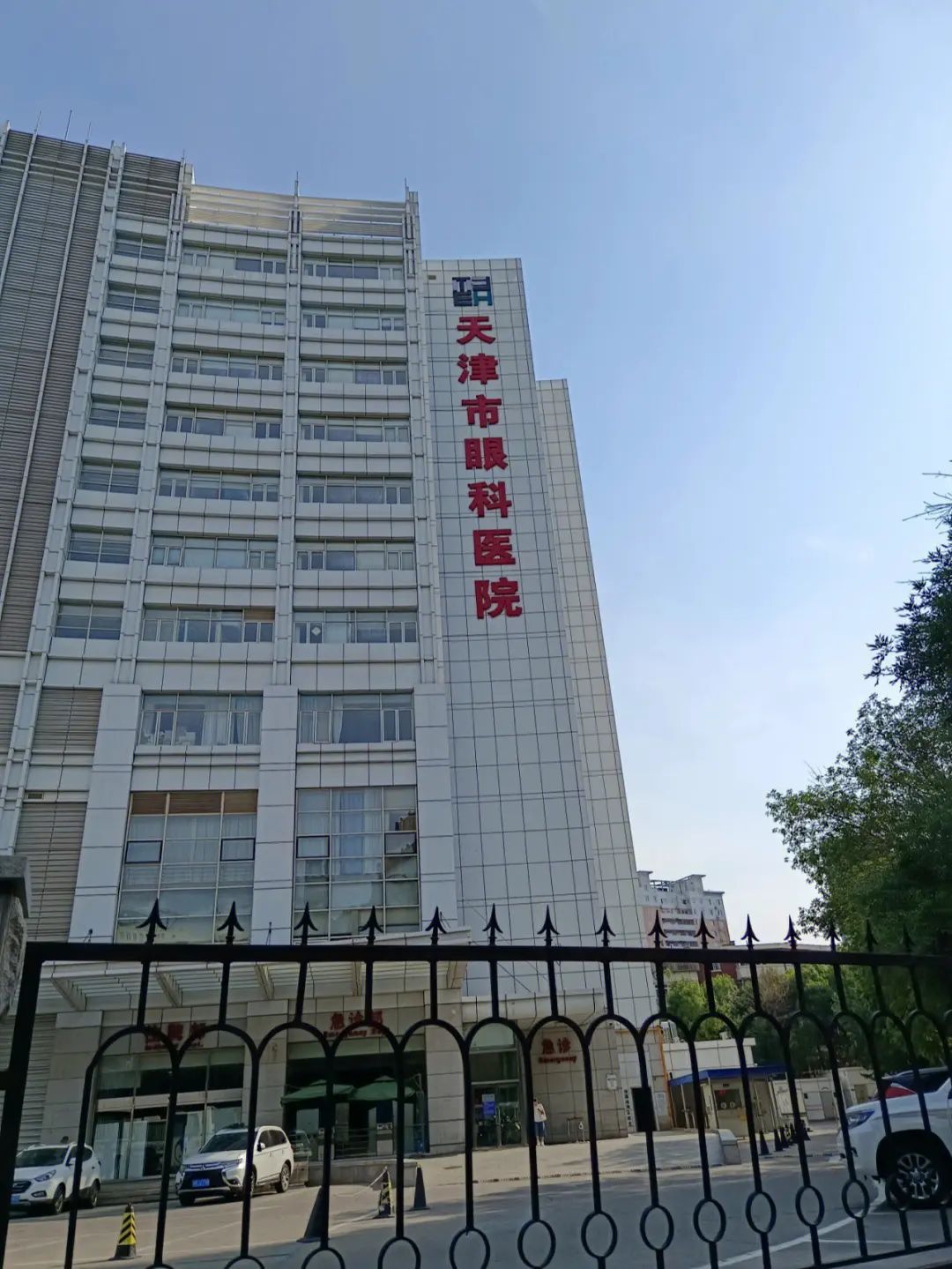 天津市眼科医院怎么样