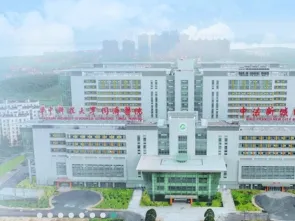 华中科技大学同济医学院附属同济医院怎么样