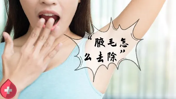 獾肉怎么去除狐臭味