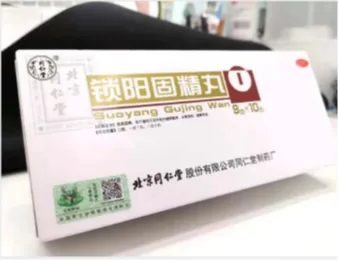 肾虚很头疼，怎样治男人腰膝酸软？