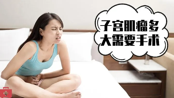 七大行为威胁女性健康